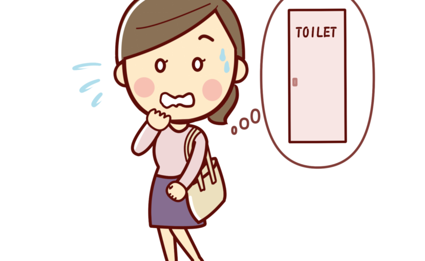 トイレ 近い 病気