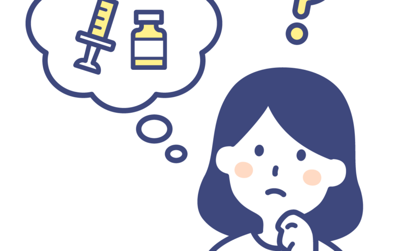 ブースター接種とは 新型コロナ3回目ワクチンの効果や副反応 接種間隔について ひまわり医院 内科 皮膚科