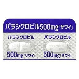 口唇ヘルペスなど 再発しやすいヘルペスの症状や薬 対処法について ひまわり医院 内科 皮膚科