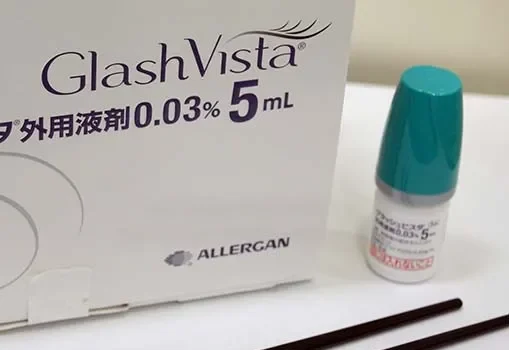 まつ毛育毛剤 グラッシュビスタ ルミガン について 有効性 価格 副作用 ひまわり医院 内科 皮膚科