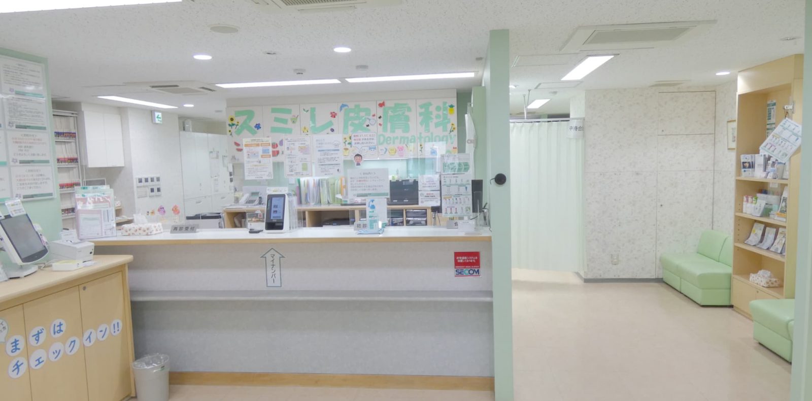 スミレ医院